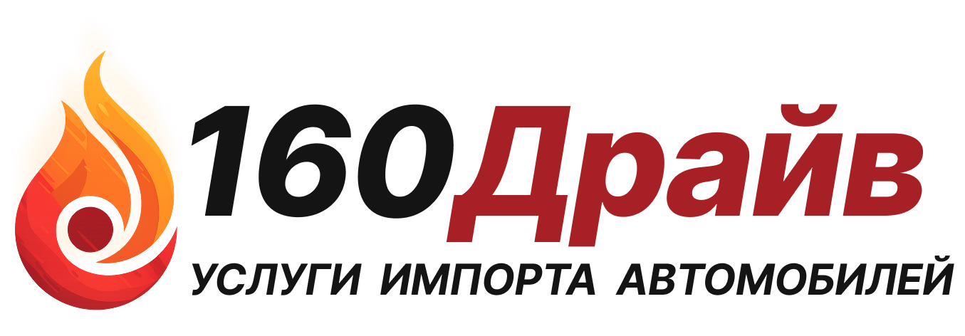160Drive — авто из Китая